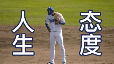 土田龍空-哔哩哔哩_Bilibili