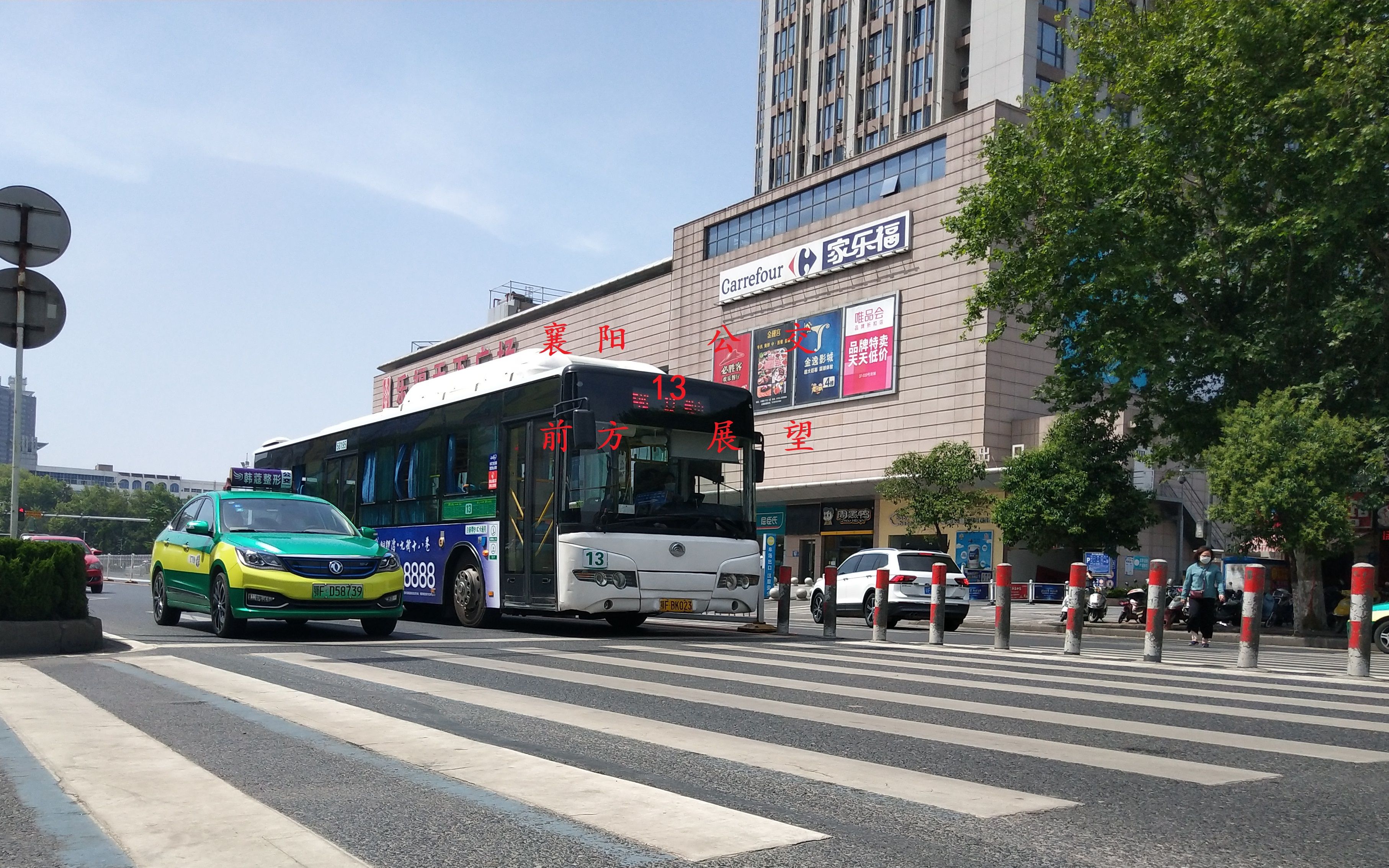 襄阳公交13路pov——致童年