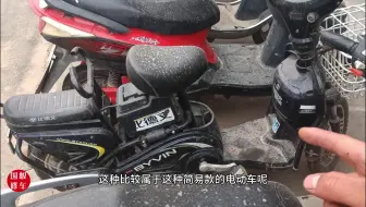 一辆报废的电动车能卖多少钱?这个价格真的想象不到，别再吃亏了