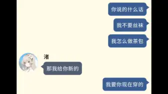 下载视频: 你对另一半有啥不满么（2）你们在基沃托斯没在乎的人了么?