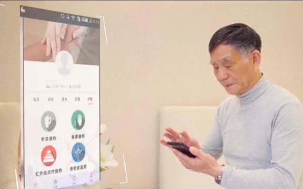 智慧化的养老是怎样的哔哩哔哩bilibili