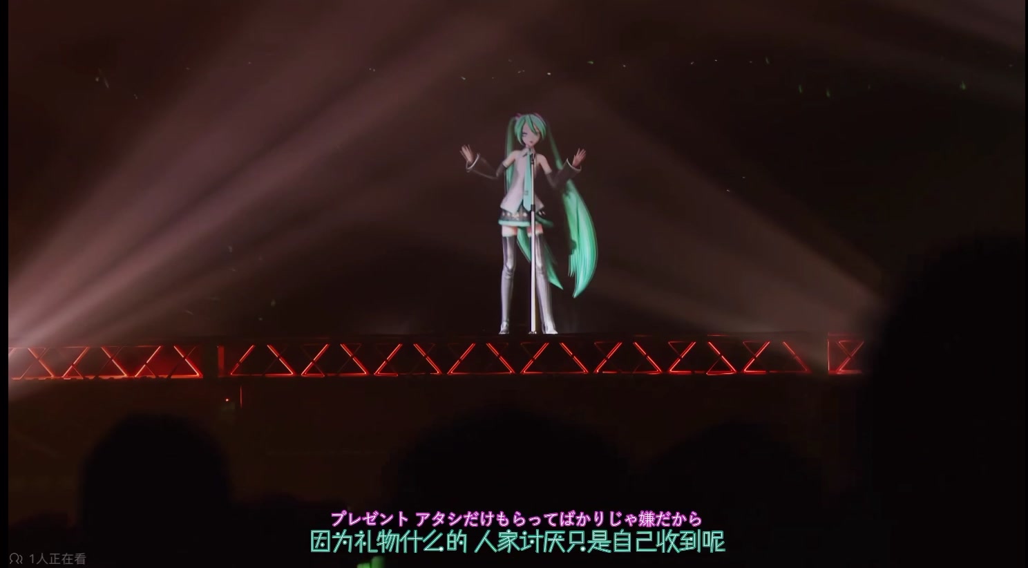 39 初音ミク哔哩哔哩bilibili