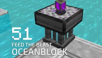 OceanBlock《Ep51 创造液体储罐》我的世界多模组海岛生存实况视频 安逸菌解说