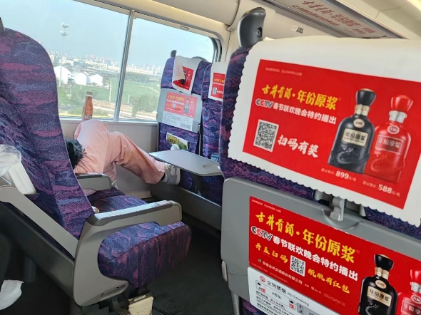 force空军一号女鞋(8孔)就乘坐g7041次列车(crh2c二阶段)二等座2车厢