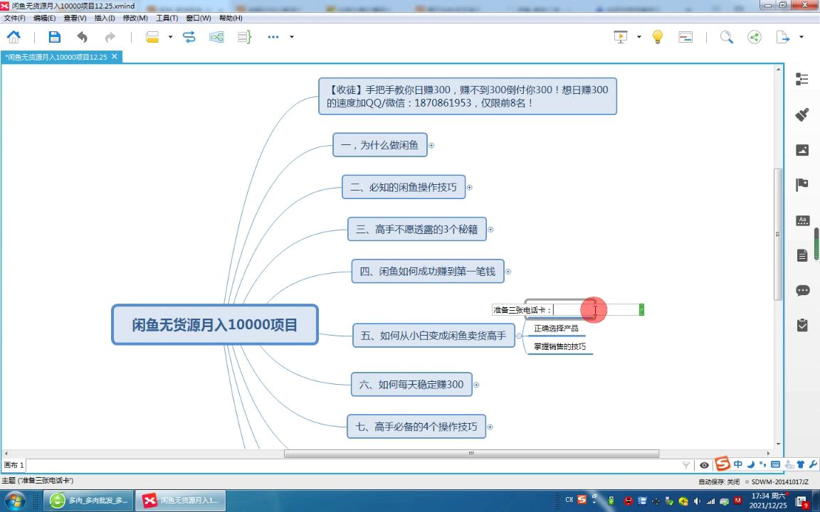 靠谱的挣钱平台有哪些,在网络上怎么挣钱哔哩哔哩bilibili