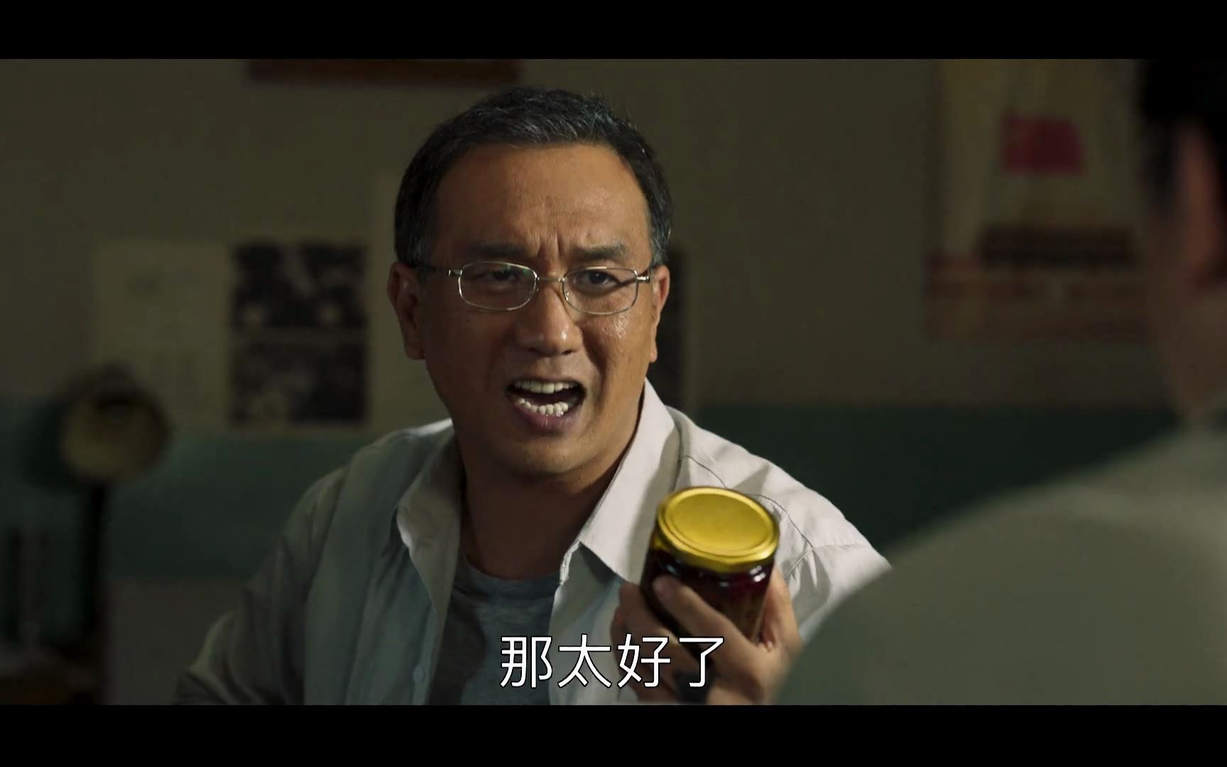 活动  《山海情》11:吴月娟感谢凌教授种出蘑菇!