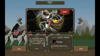 波兰球之战，这次土鸡做的神了