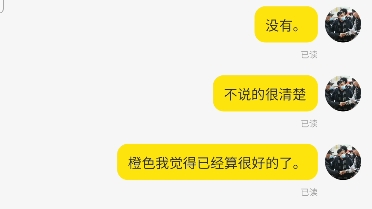 翻车了,老哥们.附闲鱼维权指南,闲鱼维权方法.碰烂人用烂计哔哩哔哩bilibili