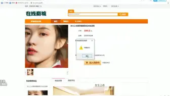 基于SSM购物系统ssm先手系统（Java购物商城  电子商务系统）jsp在线购物销售系统（最新）