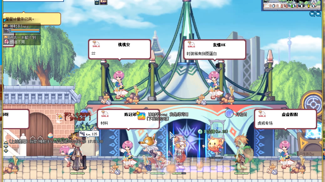 彩虹岛s1去找朋友拿钱没钱的日子不好过