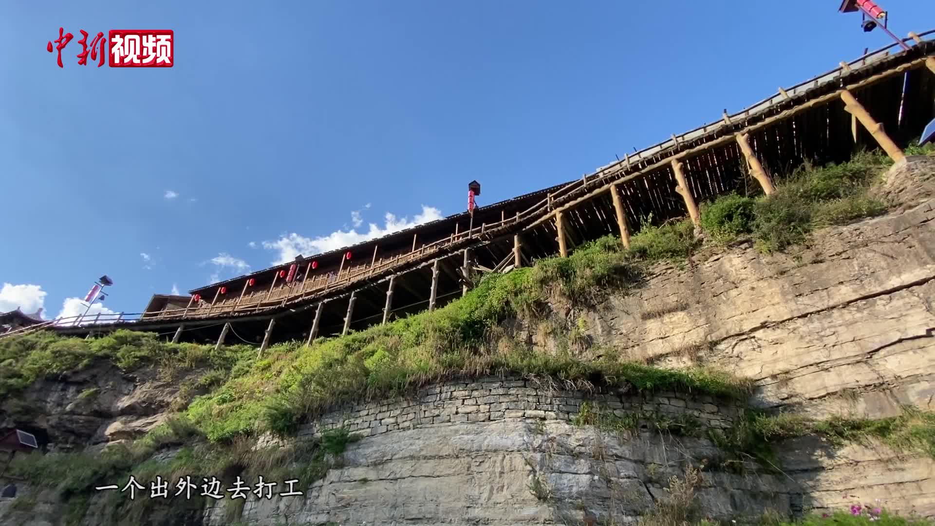 悬挂在崖边的古村落——山西宁武悬空村哔哩哔哩bilibili