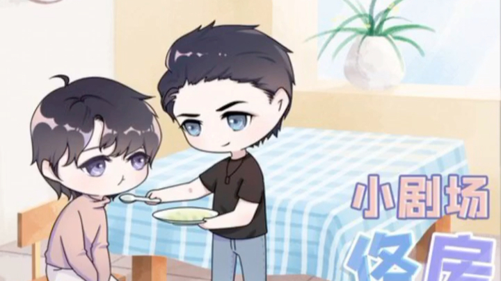 【碎玉投珠·"佟房"(同房)cp】我纵容你傲娇的小脾气|求你们原地结婚