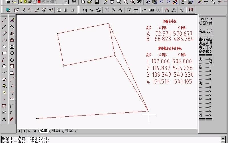 南方cass视频教程CASS自动生成坐标格网哔哩哔哩bilibili