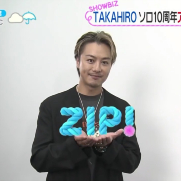 20230906 TAKAHIRO ZIP!_哔哩哔哩_bilibili