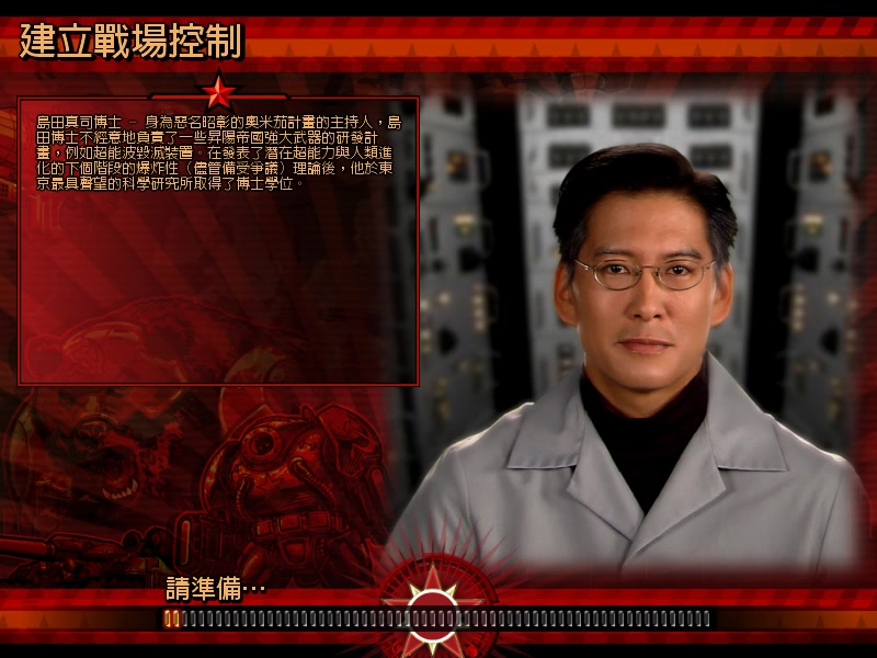 红警3起义时刻挑战长期更新