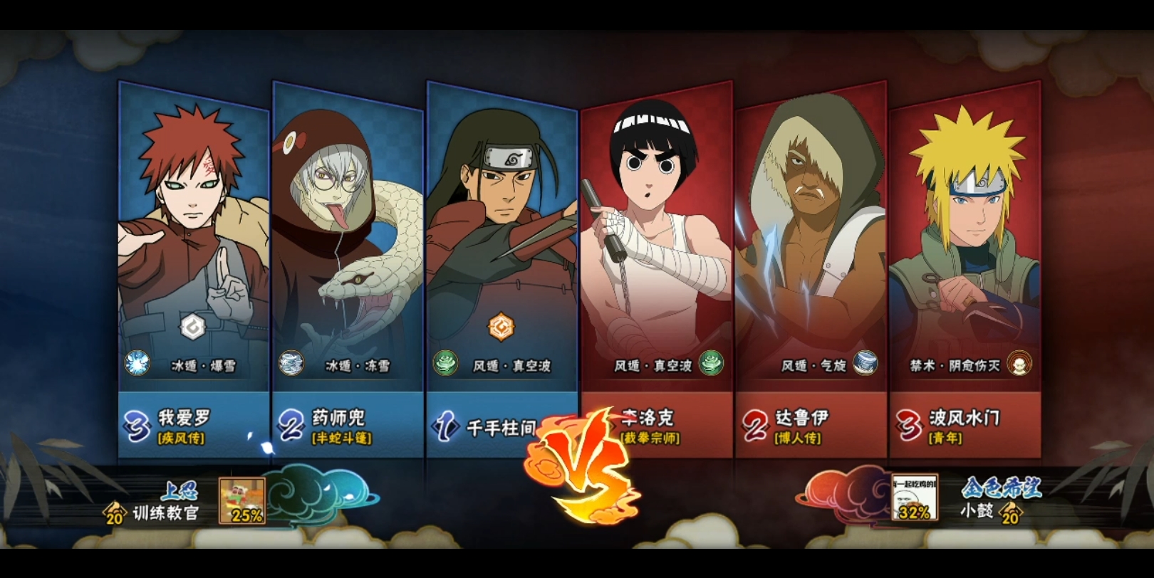 火影忍者小李试玩暗部人机