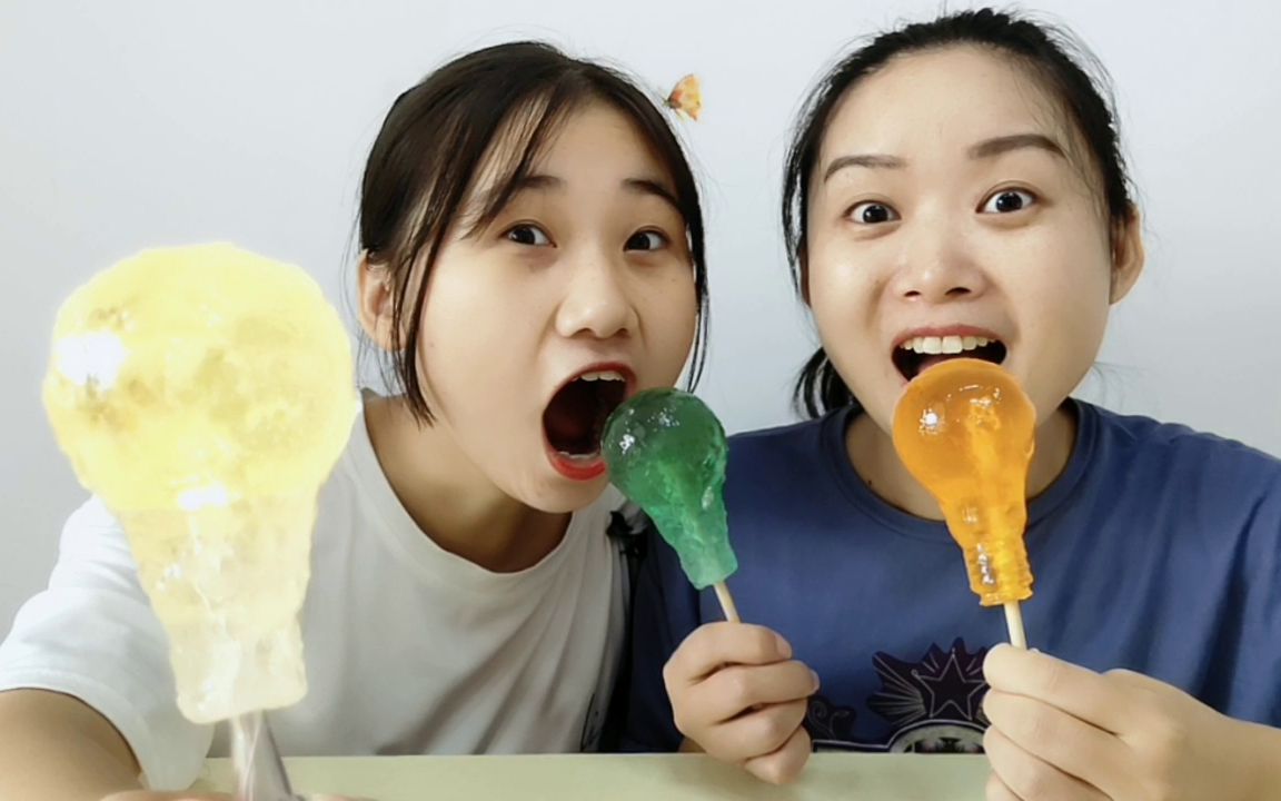 俩吃货吃会发光的"大灯泡棒棒糖",晶莹透亮,甜蜜美味