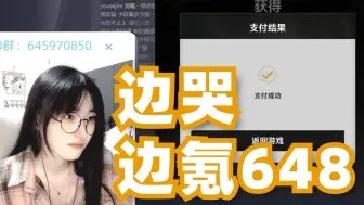 Download Video: 抽卡游戏现状 想请大家听一首《樱花樱花想见你》