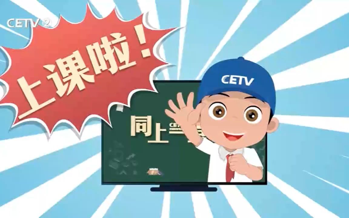 [图]71《第六单元复习活动课》