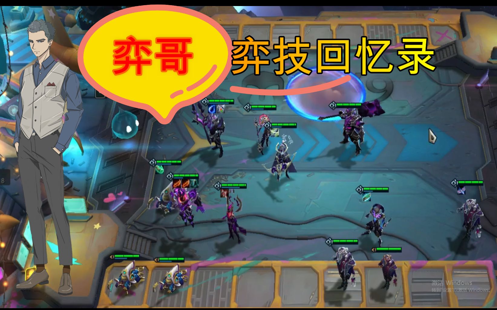 山东棋王弈哥:每日一鸡,6暗影