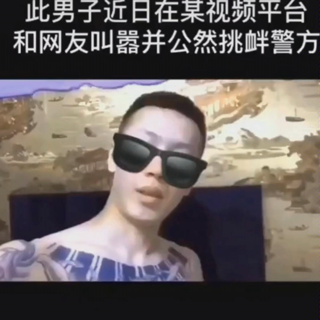 你看我扎不扎你 被逮到后 虚心悔改_哔哩哔哩_bilibili