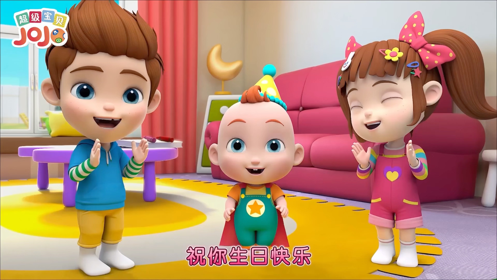 湉湉生日快乐歌