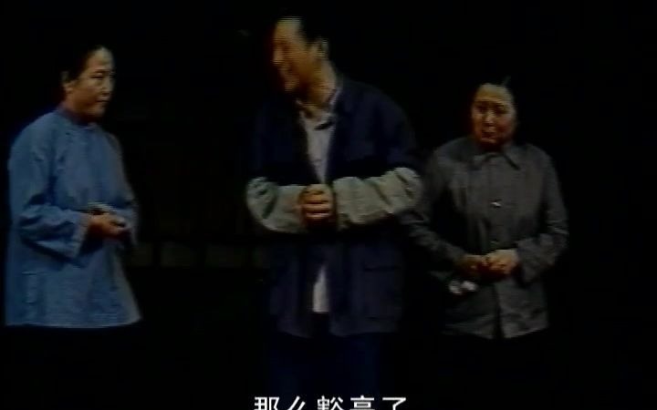 听听这个扇耳光的声音!谭宗尧演出话剧《小井胡同》 片段哔哩哔哩bilibili