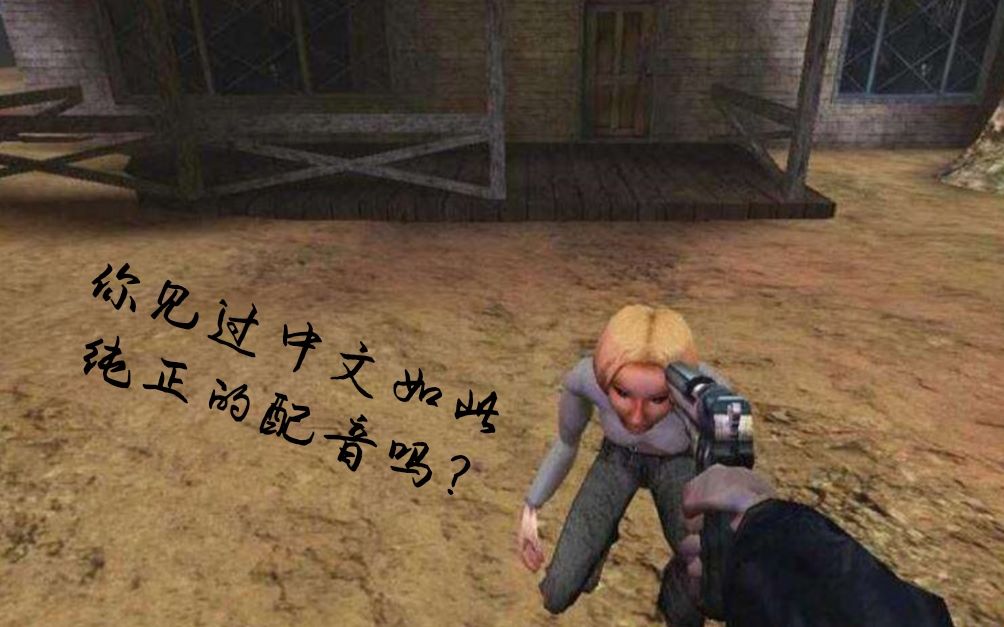 游戏实况喋血街头2这个中文配音是相当硬核