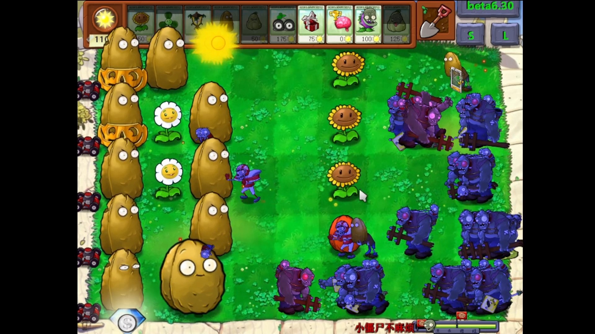 植物大战僵尸β版 小游戏 小僵尸不麻烦