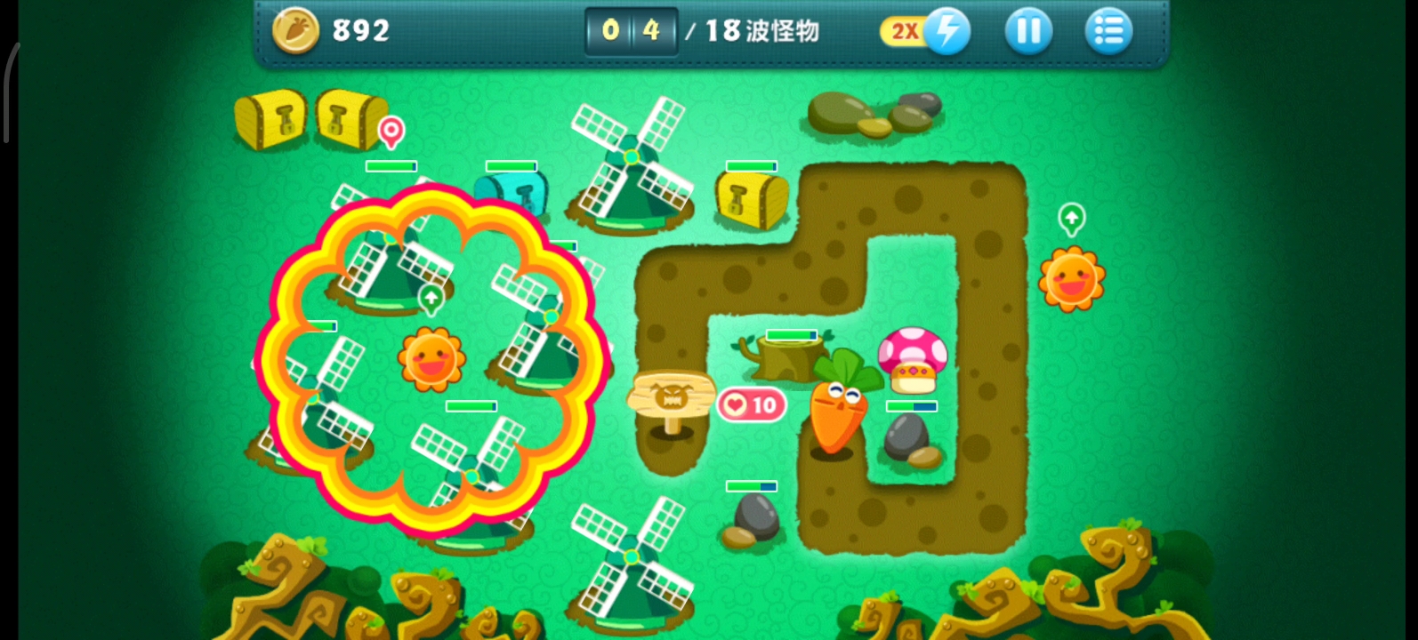 保卫萝卜一(终极挑战第39关)