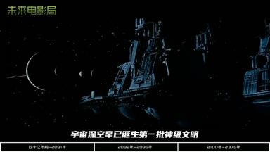 《<em class="keyword">异形</em>》编年史：造物主耗时40亿年，创造<em class="keyword">异形</em>和智人！