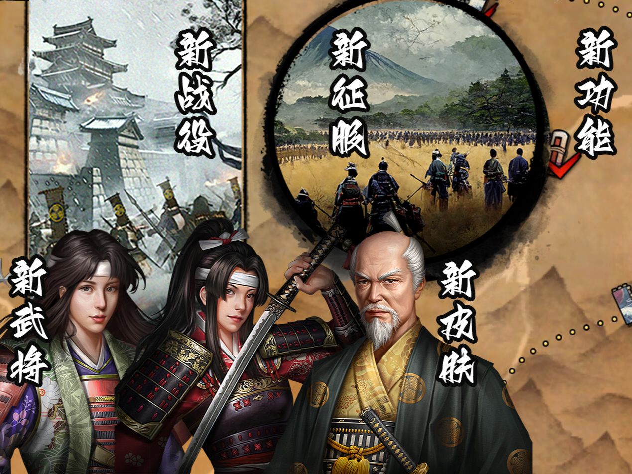 【大征服者2:战国时代】1.5版本实机演示宣传片