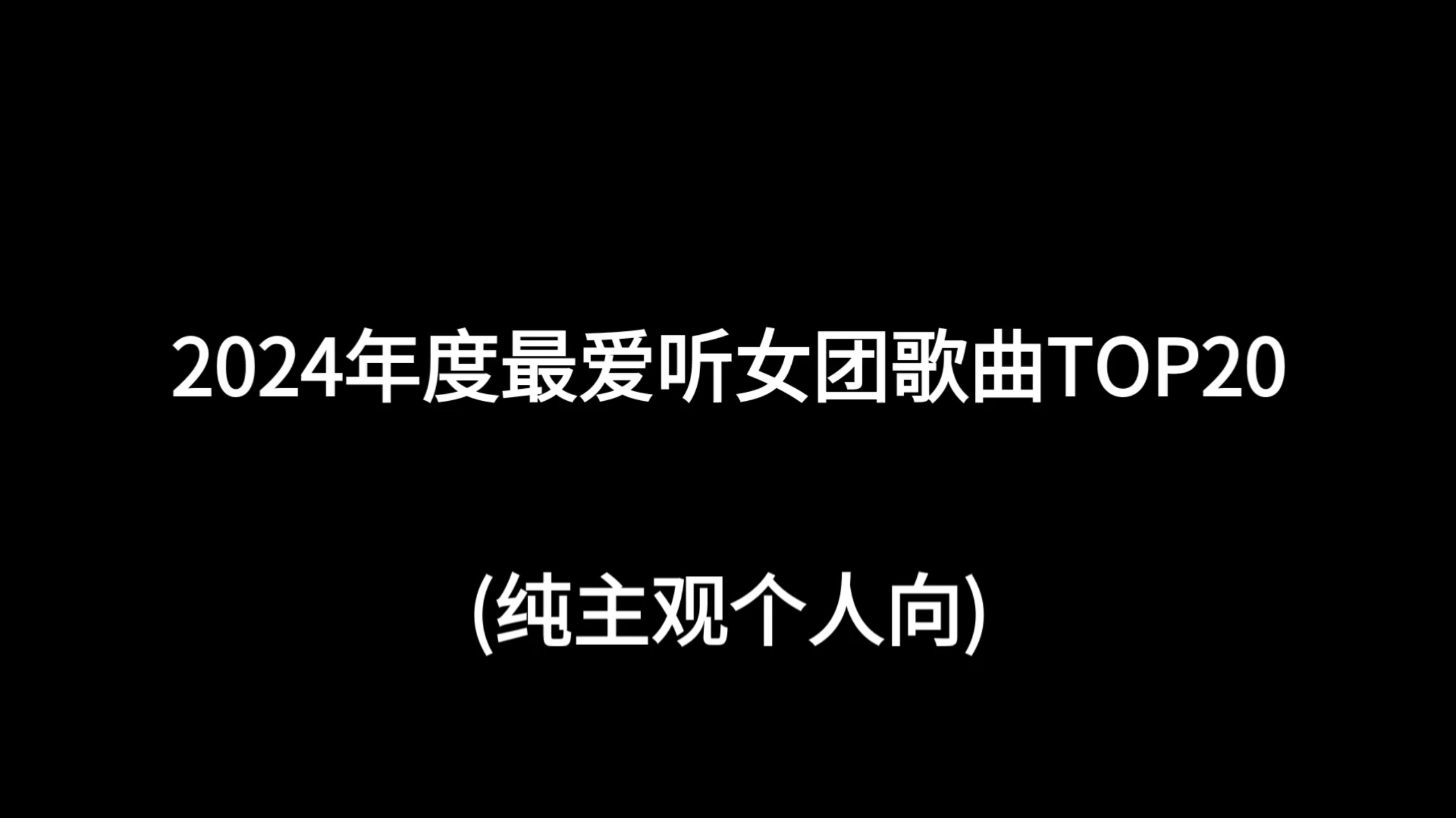 热门音乐推荐2023=热门音乐推荐抖音流行歌曲