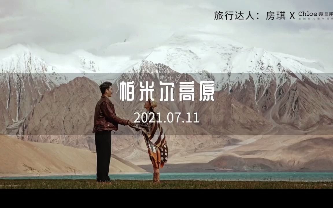 [图]克洛伊新疆房车旅拍 · 首席体验官【房琪kiki】