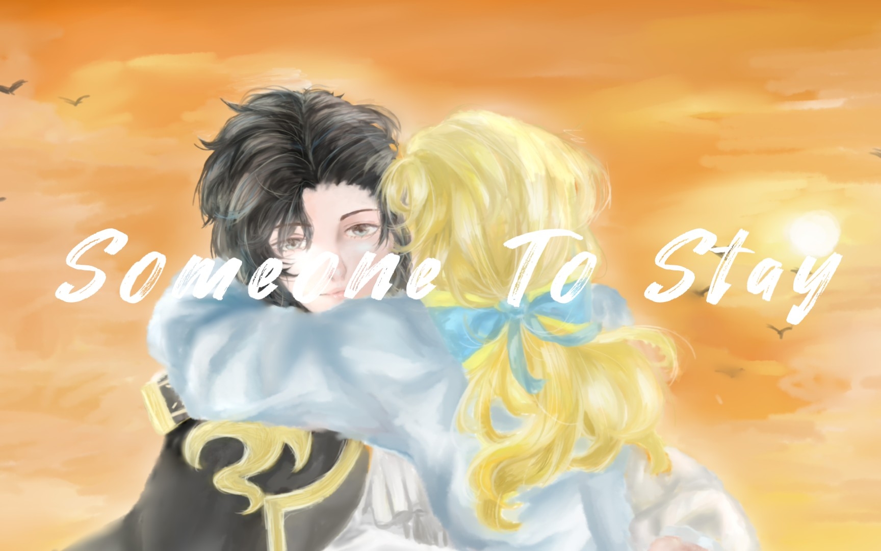 【海底两万里手书】someone to stsy(尼龙向)-ofrenda-海万人站起来!