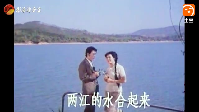 [图]怀旧电影金曲1981漩涡里的歌插曲心心相印·苏萍