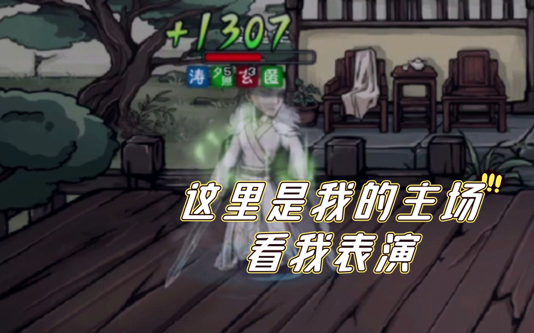 烟雨江湖姜逸尘我的超人