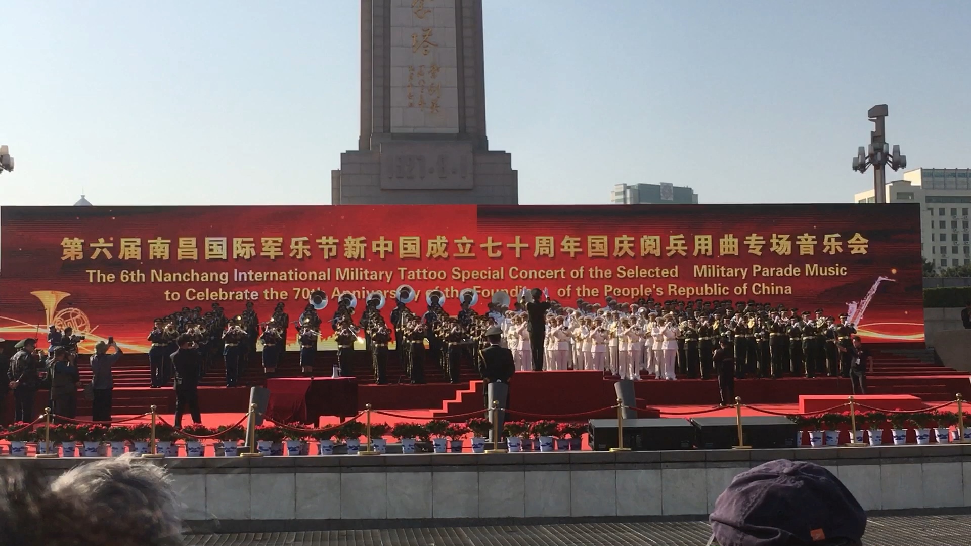 [图]【忠诚卫士之歌-联合军乐团现场演奏（试音片段】阅兵曲专场音乐会-2019年南昌军乐节