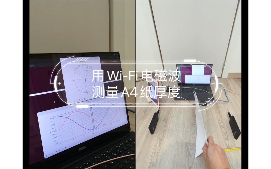 用WiFi电磁波测量A4纸厚度.WiFi测万物.哔哩哔哩bilibili