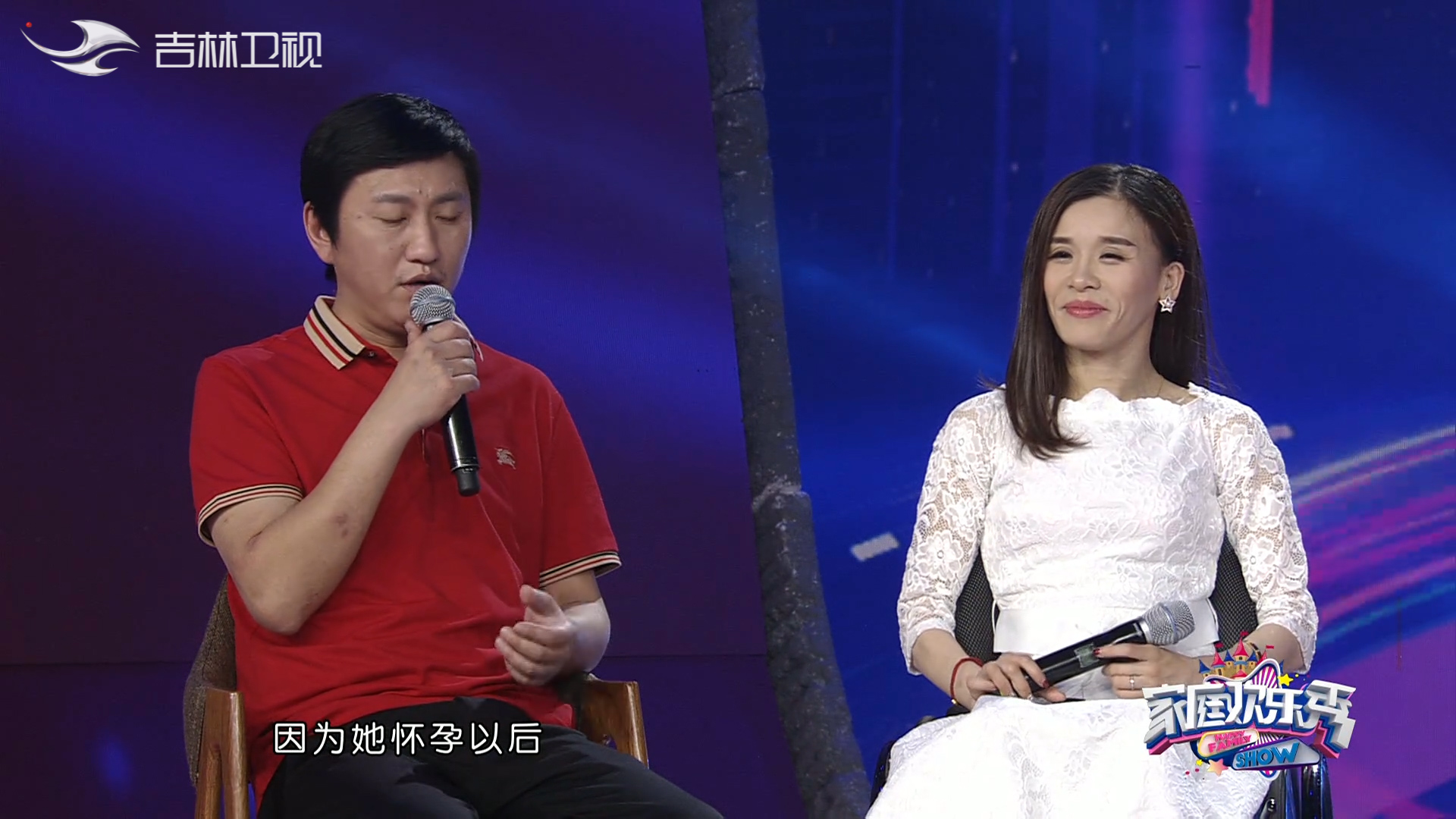 综艺桑兰讲述产子经历怀孕以后曾出现各种状况太难了