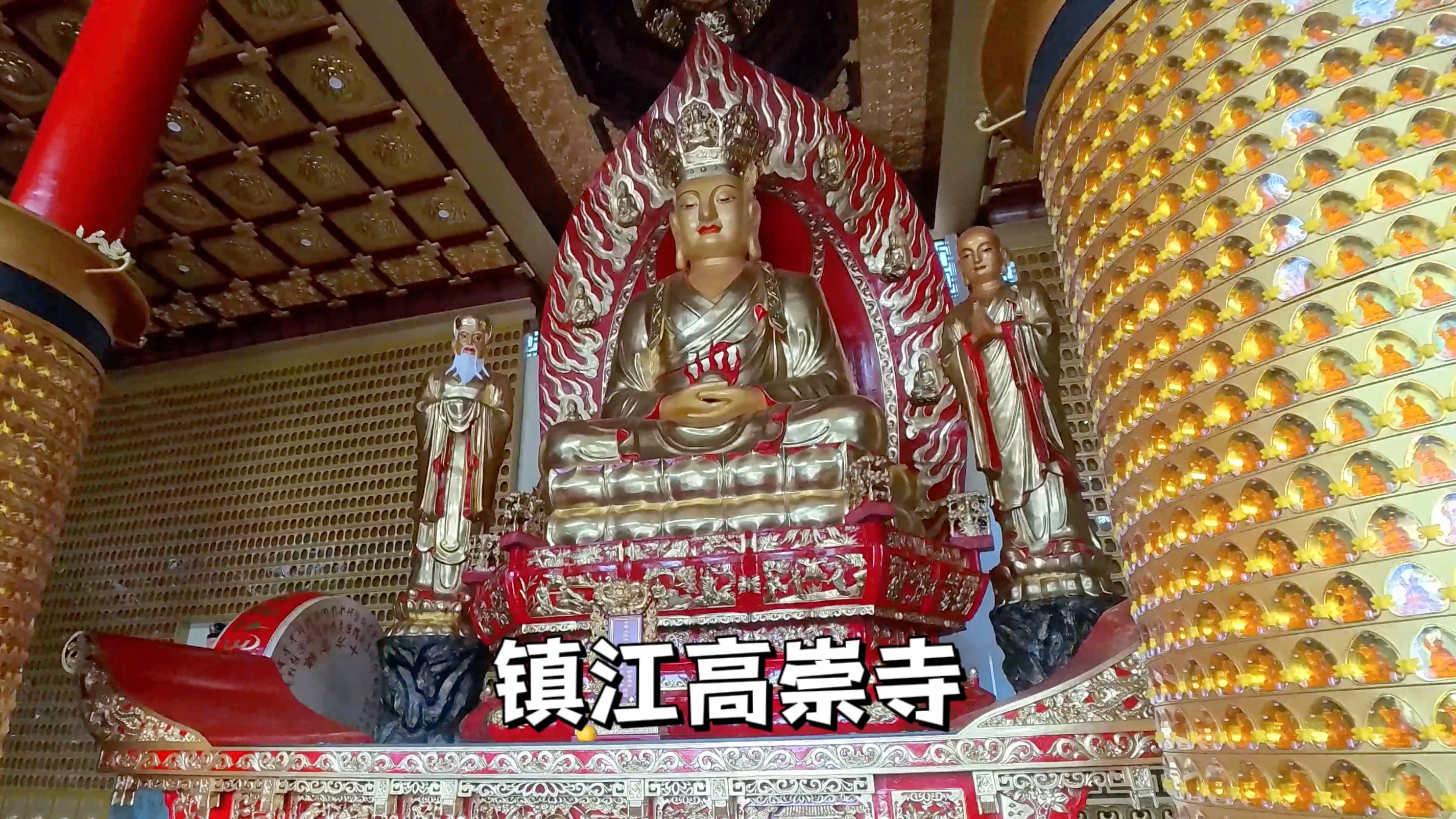 镇江高崇寺,一座九华山旁,始建于唐代有着悠久历史的佛教寺院哔哩哔哩bilibili