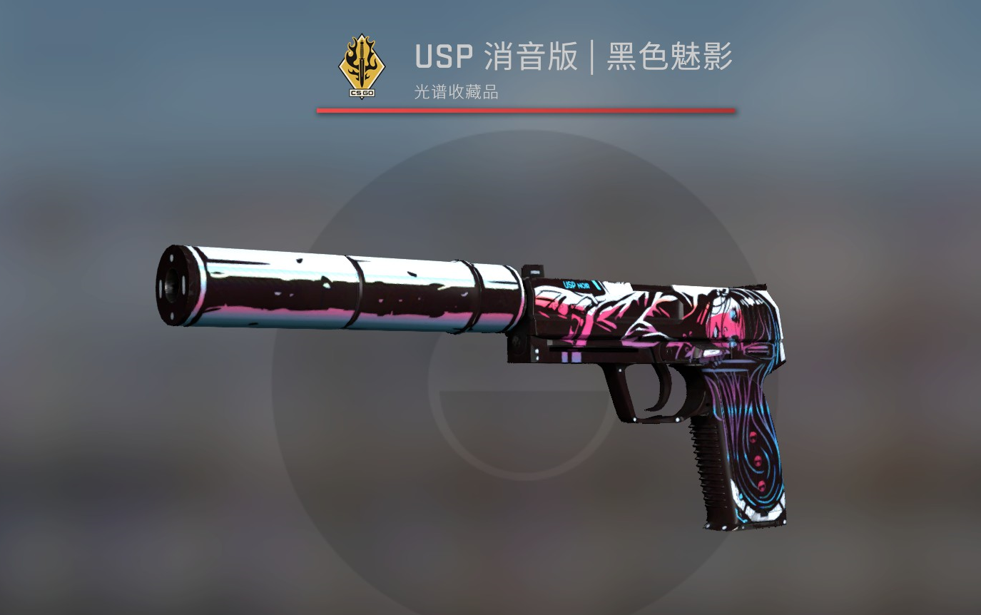 csgo开箱记录——usp消音版丨黑色魅影