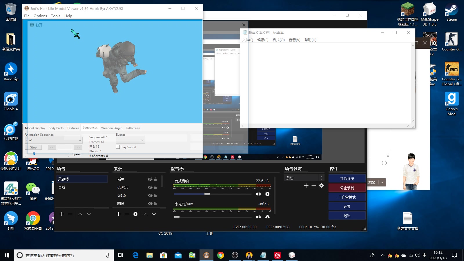 [图]CS1.6模型教程：简单的人物装饰绑定教程