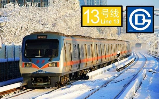 北京东直门中医院、海淀区号贩子挂号,确实能挂到号!的简单介绍