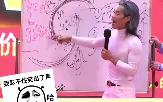 枭哥 听懂掌声系列 ①哔哩哔哩bilibili