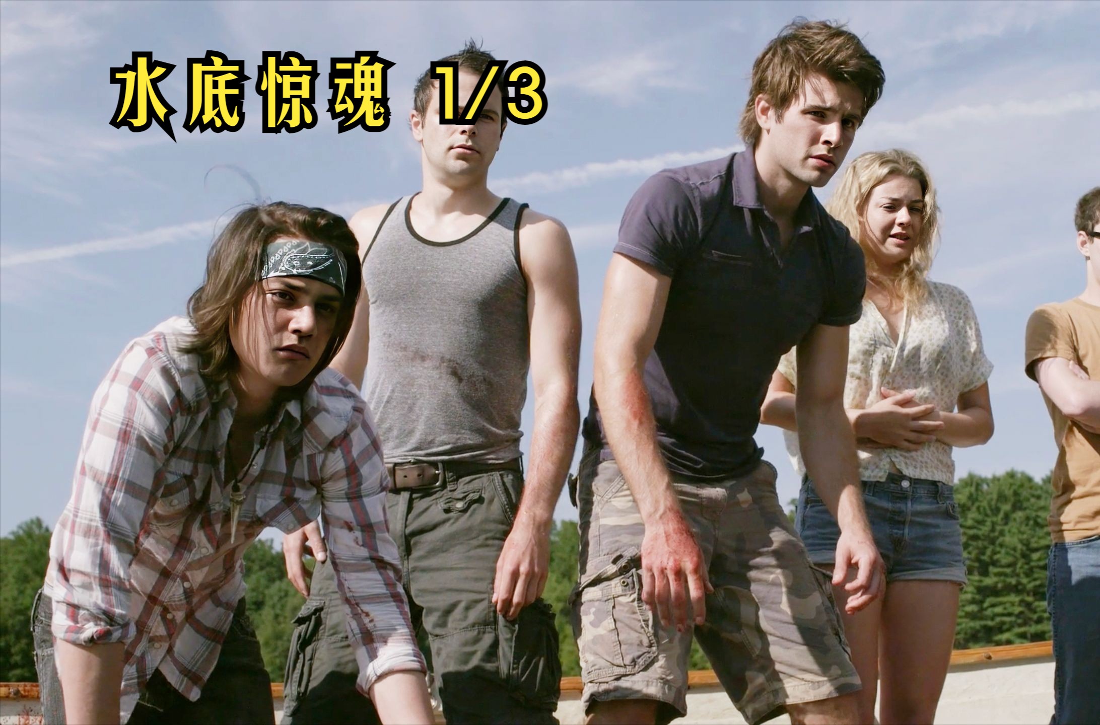 水里惊现巨型罗非鱼,二话不说见人就咬.惊悚片《水底惊魂》1/3