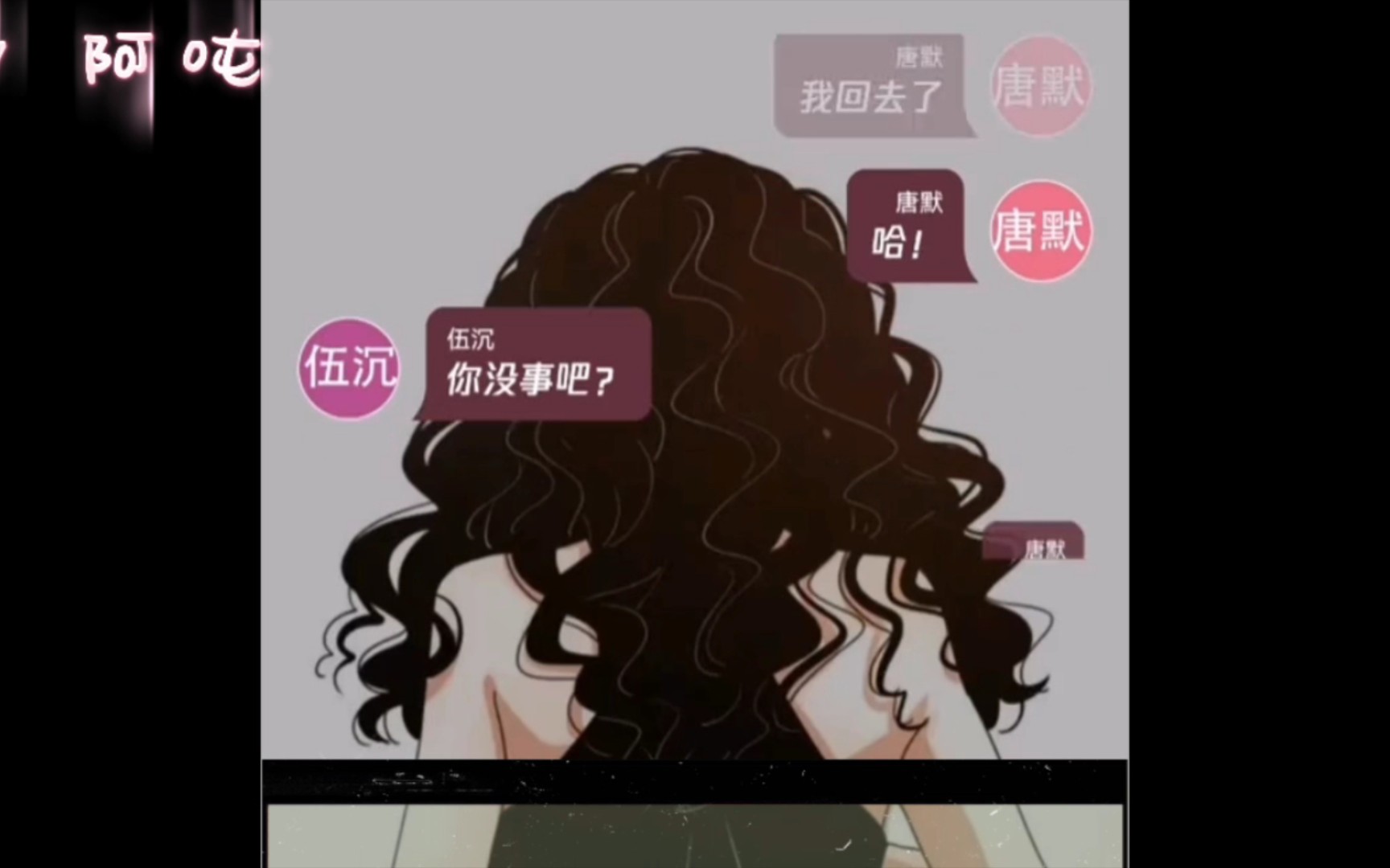 【筑梦阁】偏执的浪漫:告白 | 男声の优秀作品哔哩哔哩bilibili