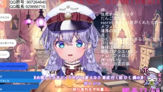 （茶乃間未来_Mirai）翻唱《千本樱》
