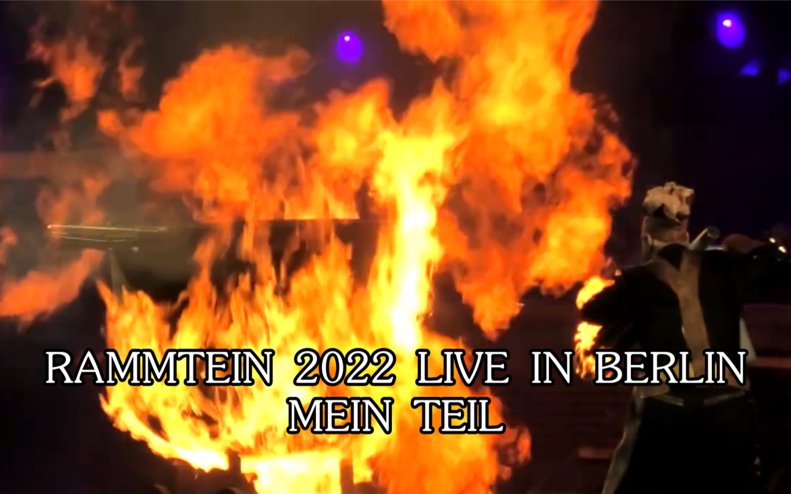 [图]Rammstein 德国战车2022演唱会柏林Berlin站——Mein teil 2022.06.05