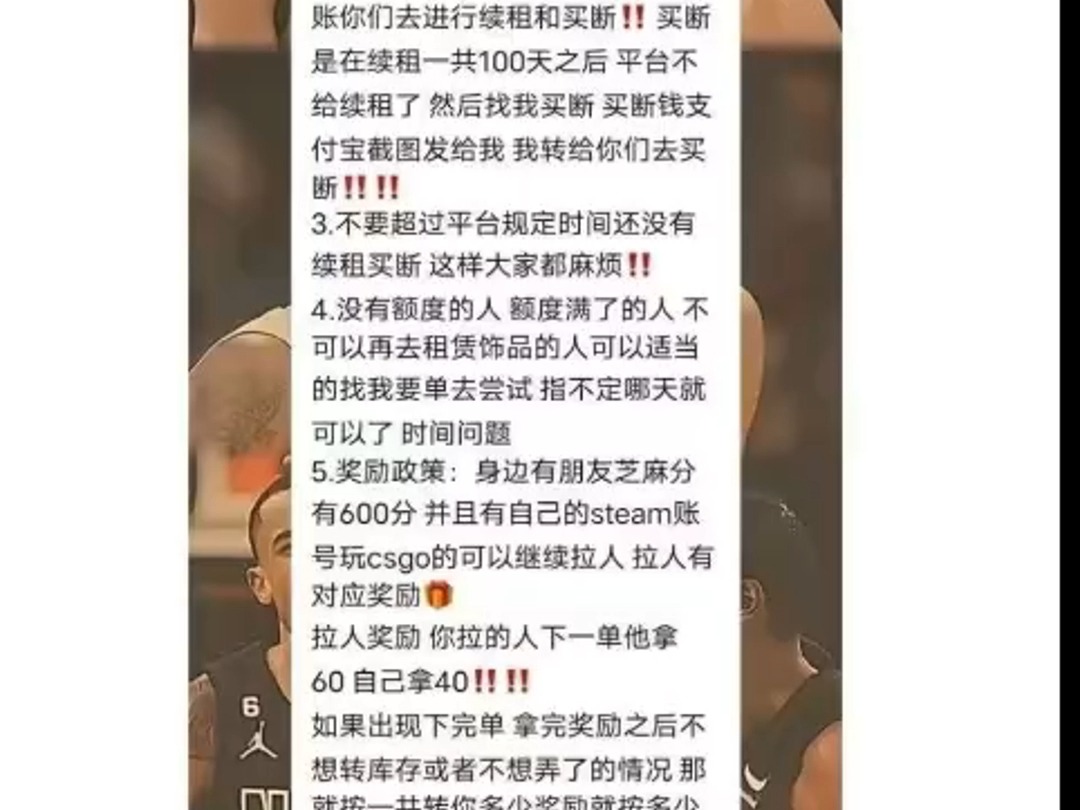 cs市场又有大瓜,悠悠有品温伟诈骗事件网络游戏热门视频